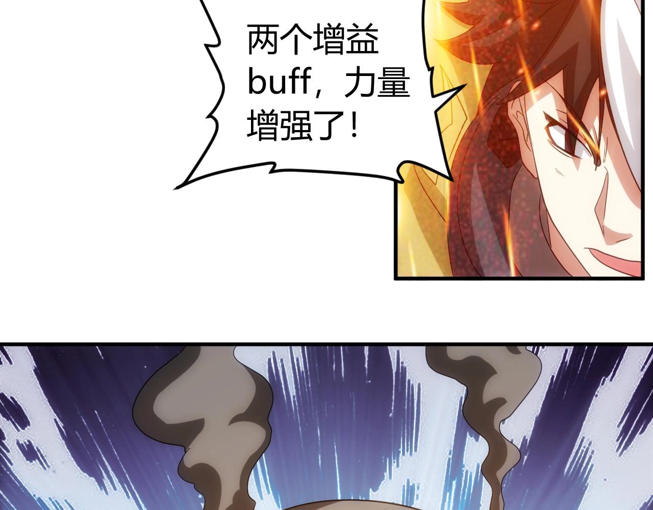 第129话 寻得宝物68