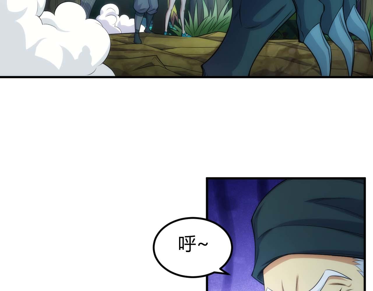 第295话 苍角22
