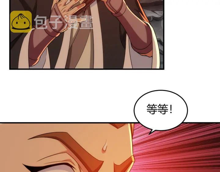 第233话 菜是原罪41