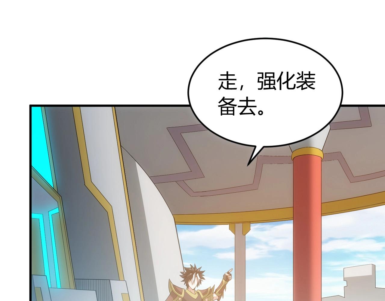 第121哈 爲啥要自己去呢？80
