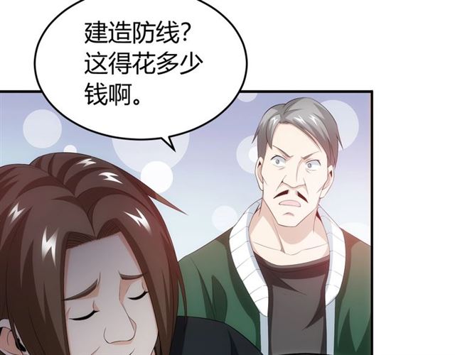 第151话 神壕工作室！41
