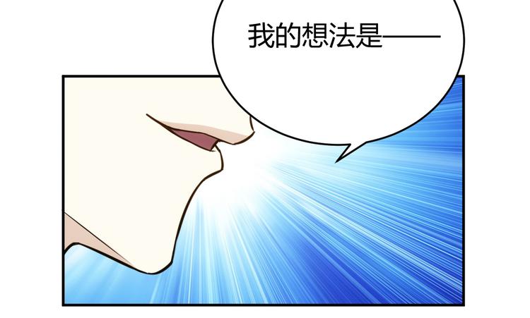 第30话 两家宿敌70