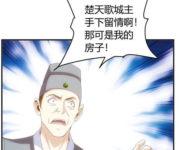 第139话 招财猫！72