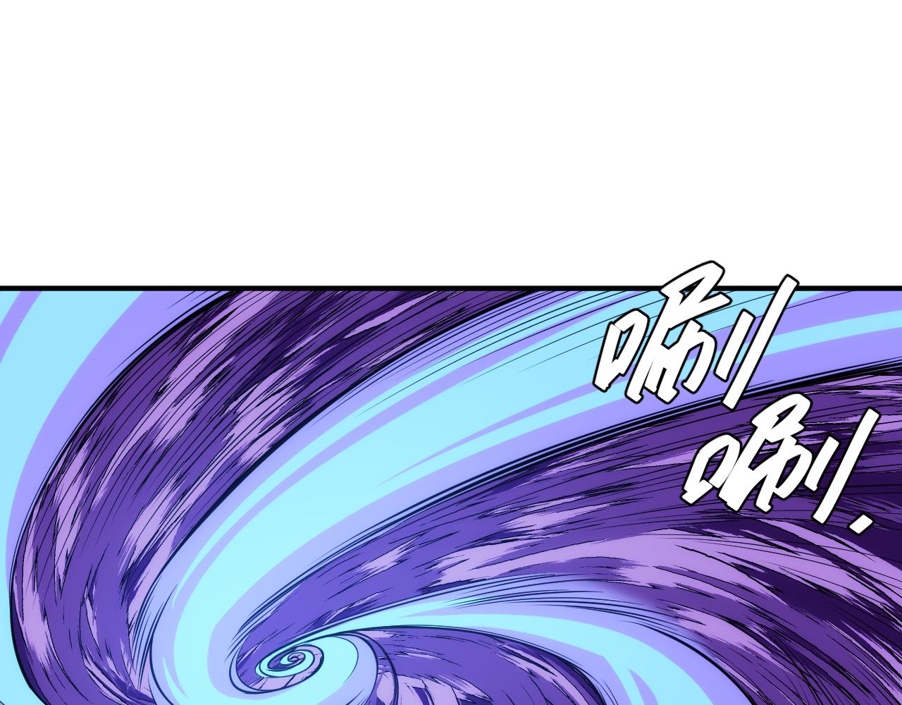第264话 混沌魔印60