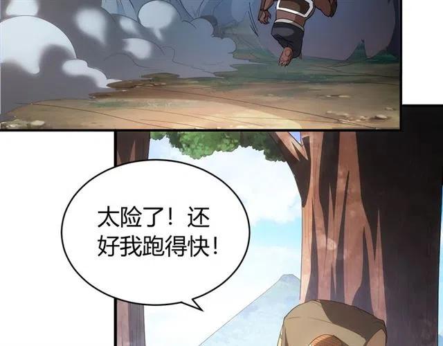 第107话 查他个底朝天！9