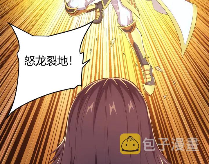 第180话 征讨国师45
