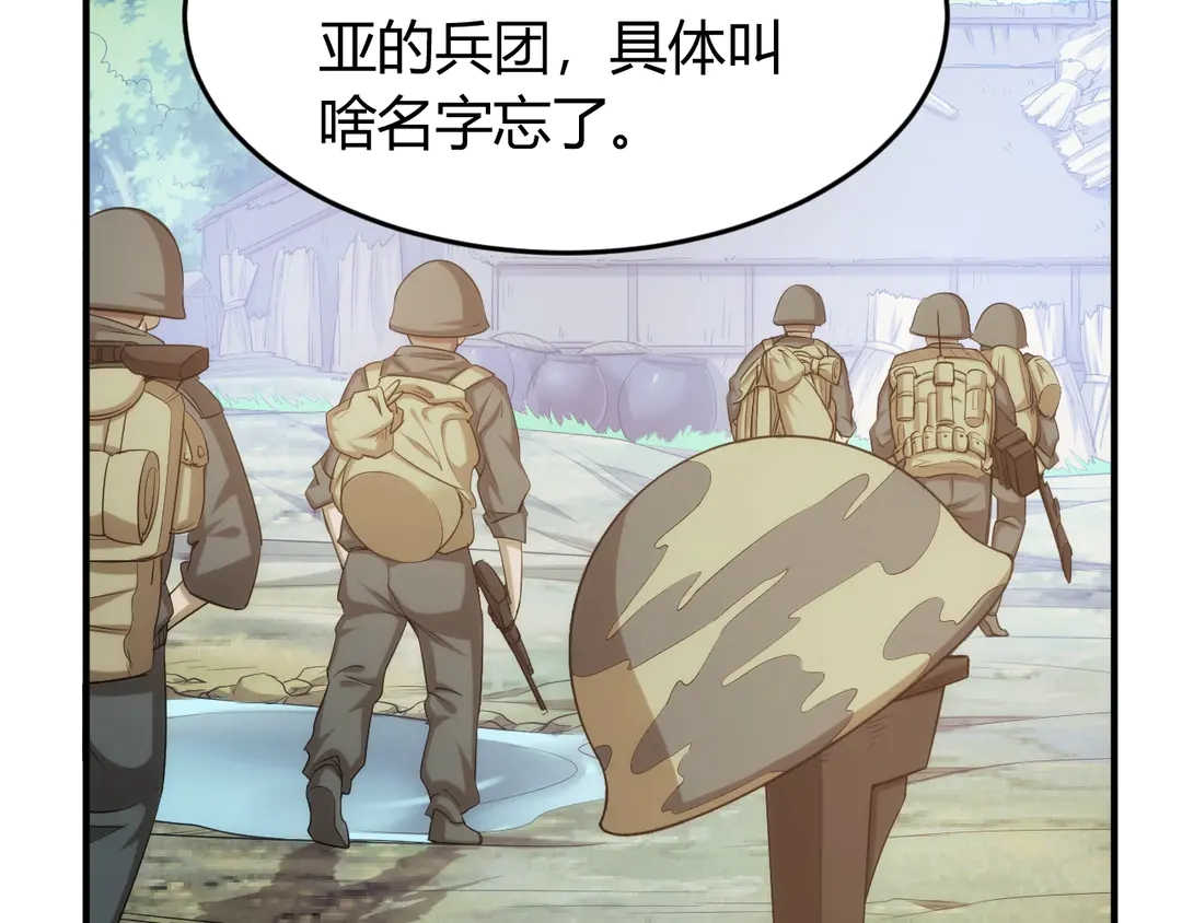 第191话 叙旧21