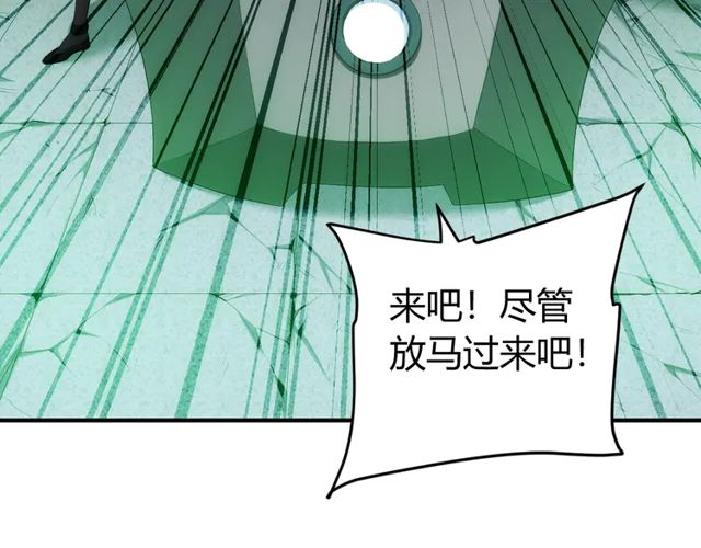 第153话 没见过这麽菜的5