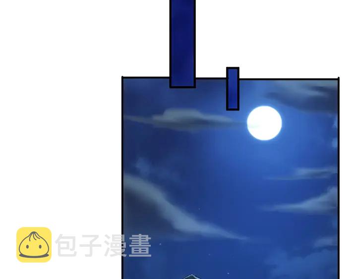 第170话 神壕的星辰大海55