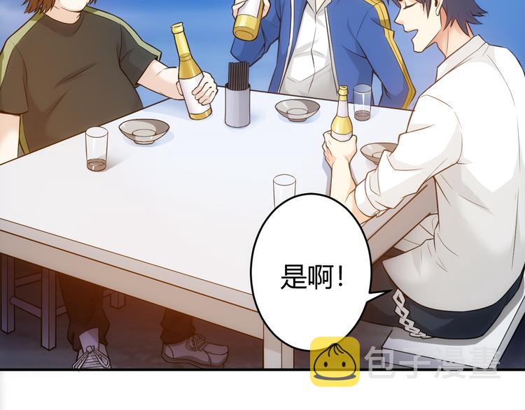 第32话 三分纪元62