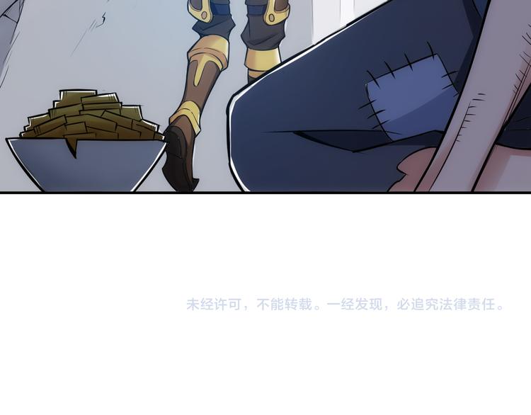 第27话 鸟枪换炮122