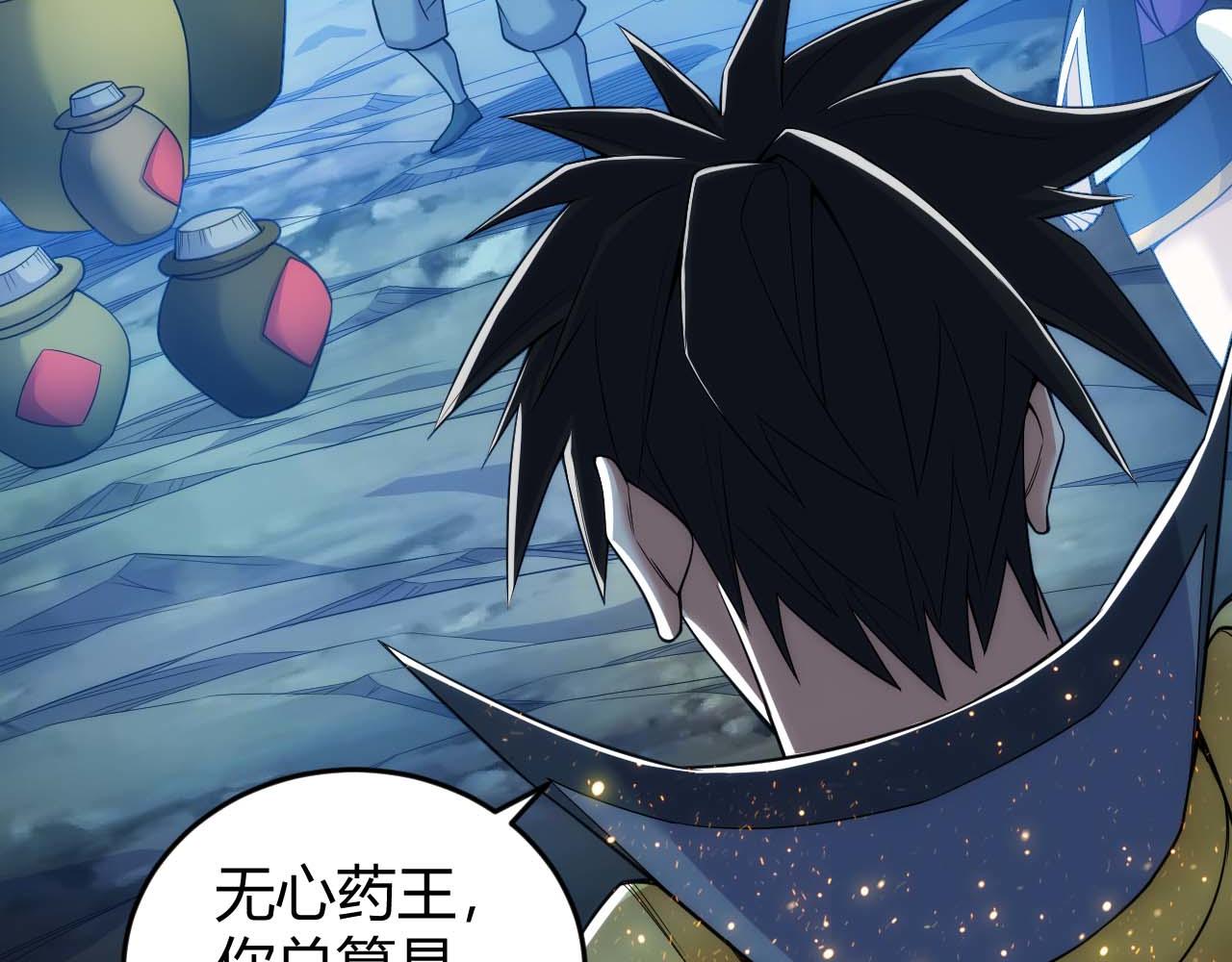 第282话 另类寻人72