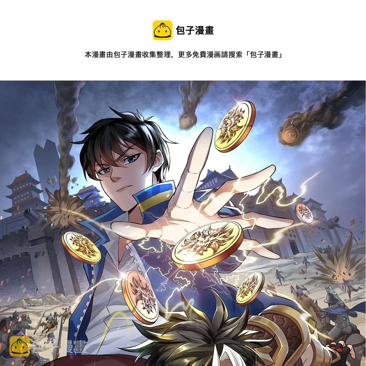 第98话 海上激战0