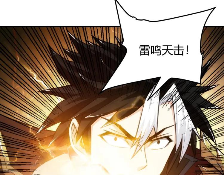 第61话 陷入恶斗111