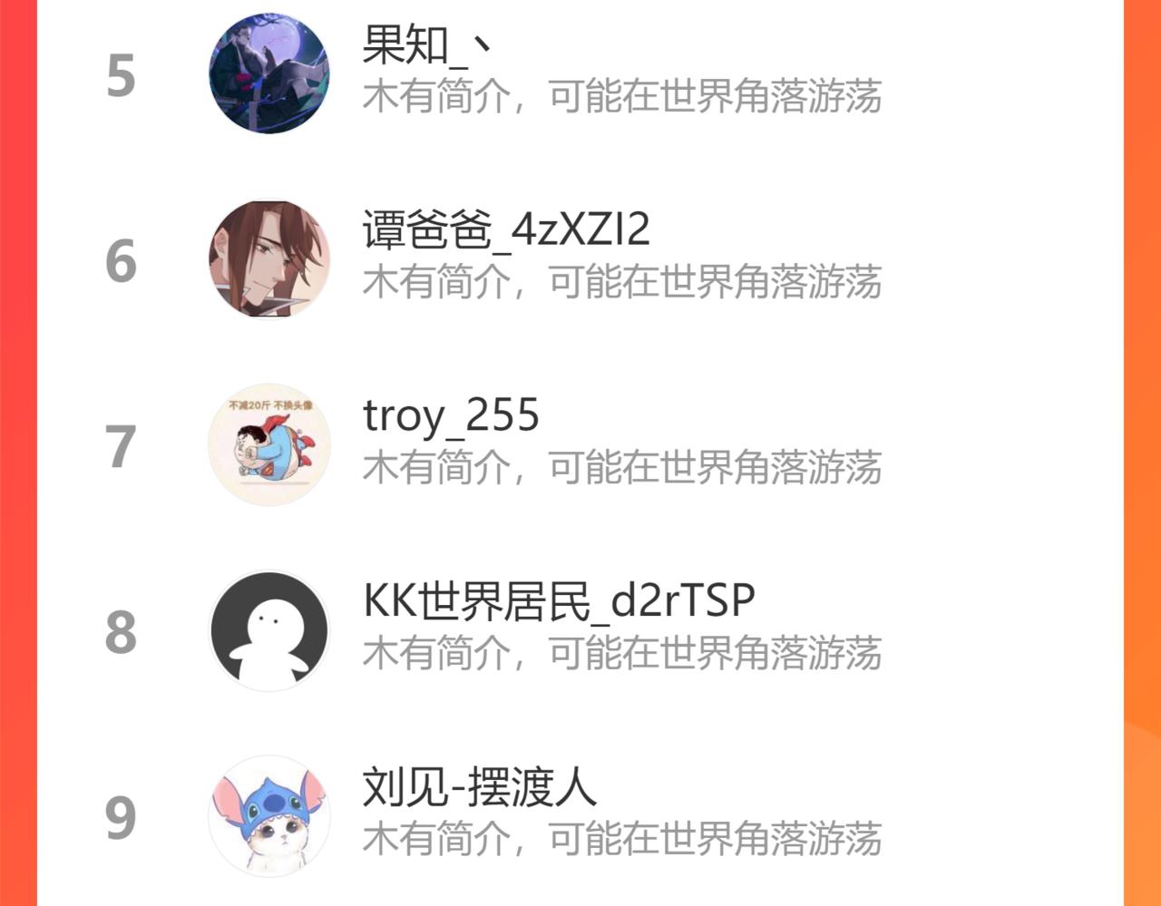 第304话 深紫际界！88