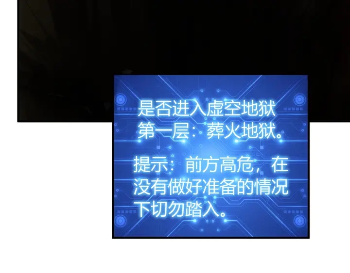 第231话 灵魂互换13