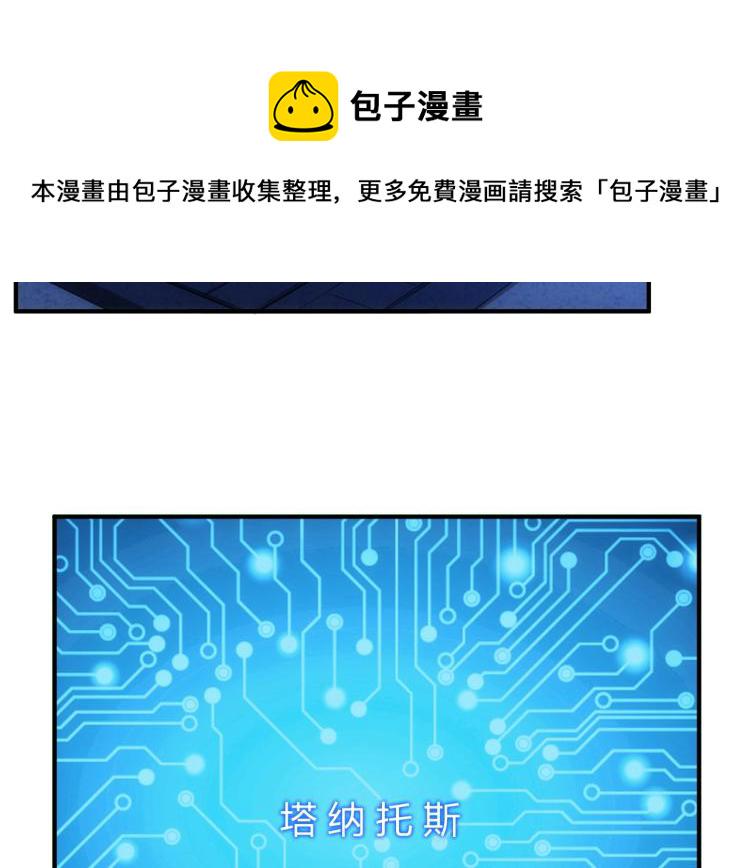 第190话 你不对劲13