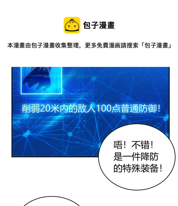 第48话 你们努力点啊！16