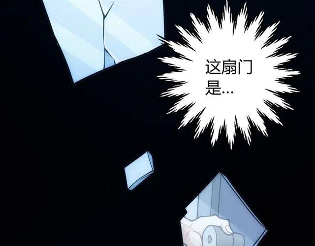 第88话 记忆碎片51