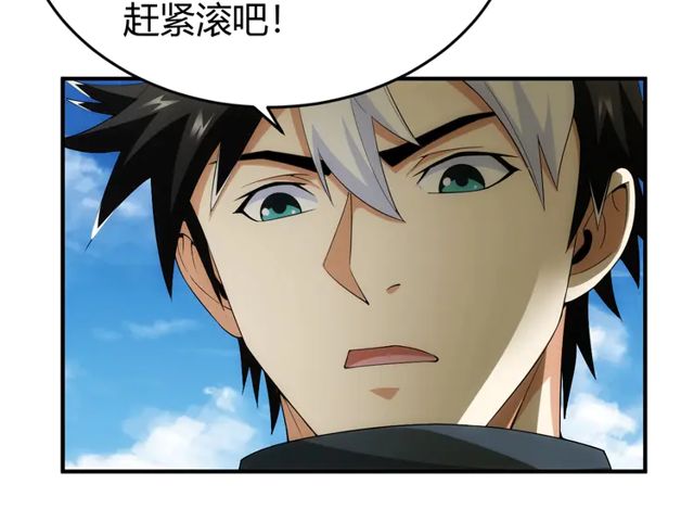 第156话 小老弟你擡起头！85