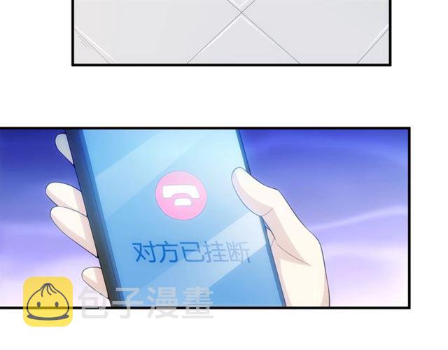 第141话 奇怪任务？！91