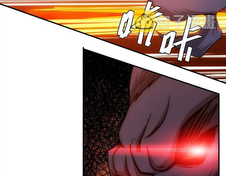 第66话 二哈兄弟？54