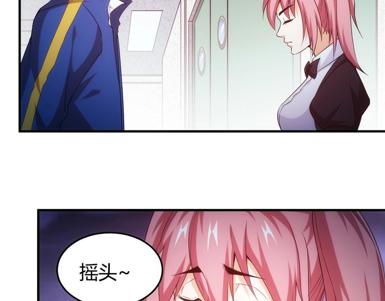 第186话 龙的传人！50