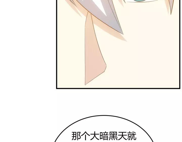 第127话  战斗力比我高？35