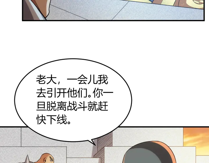 第225话 堕入歧途84