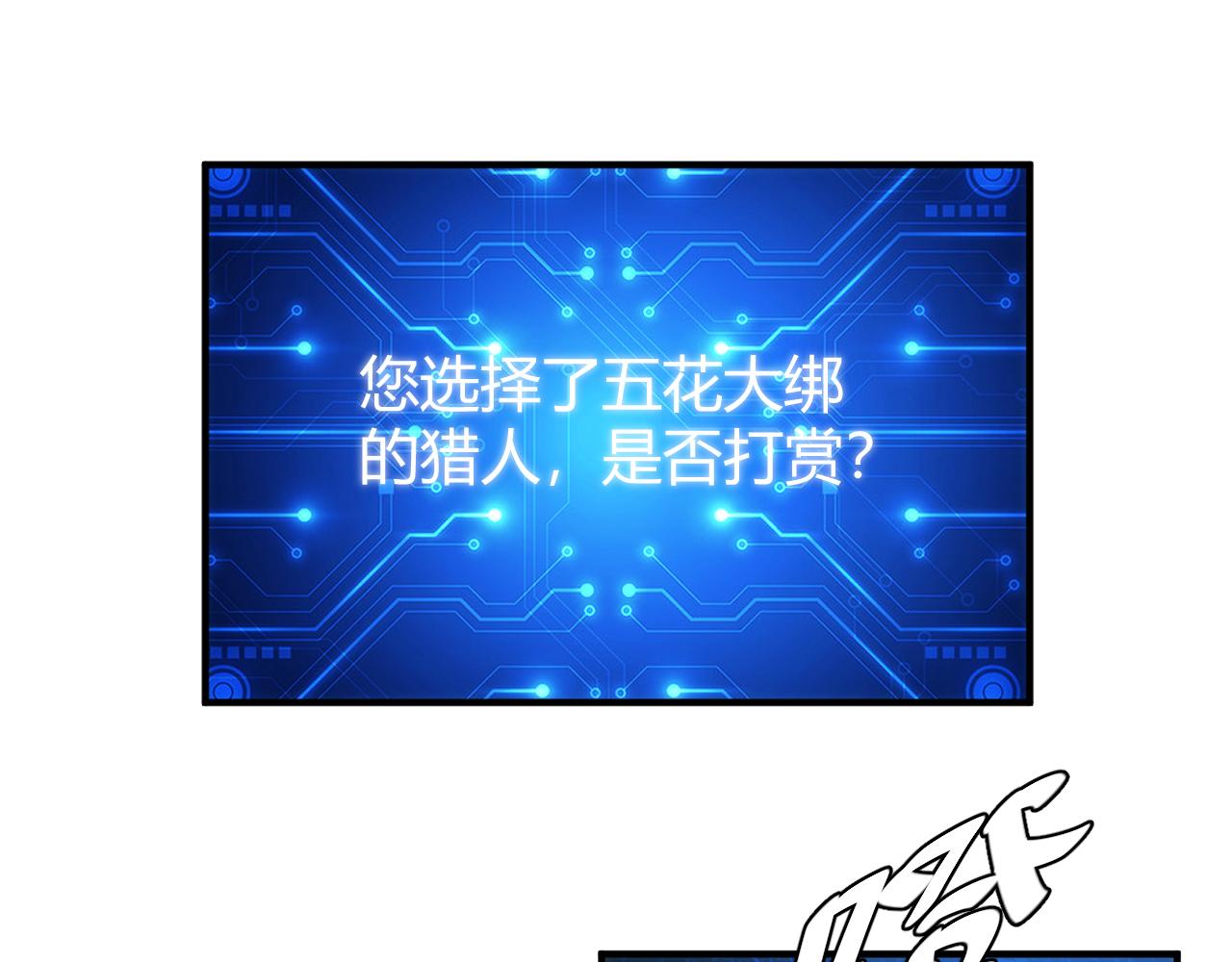 第300话 讨价还价29