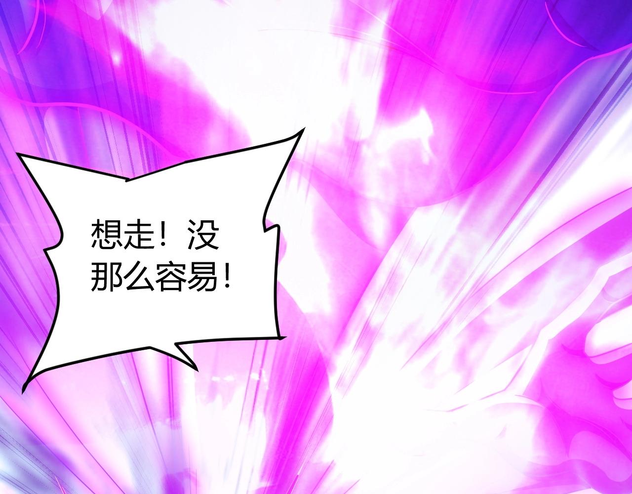 第131话 钱买不到实力？！104