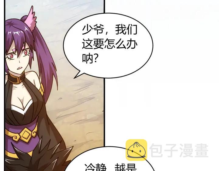 第114话 邪龙降世！93