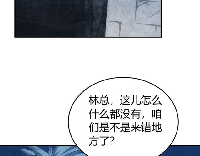 第147话 神秘代码36