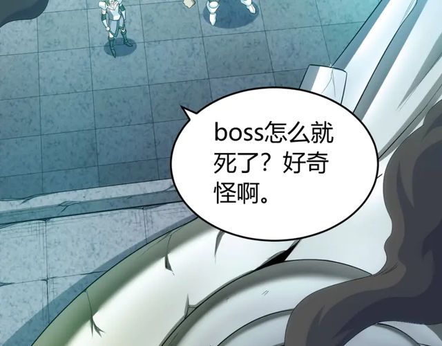 第154话 龙魂现70