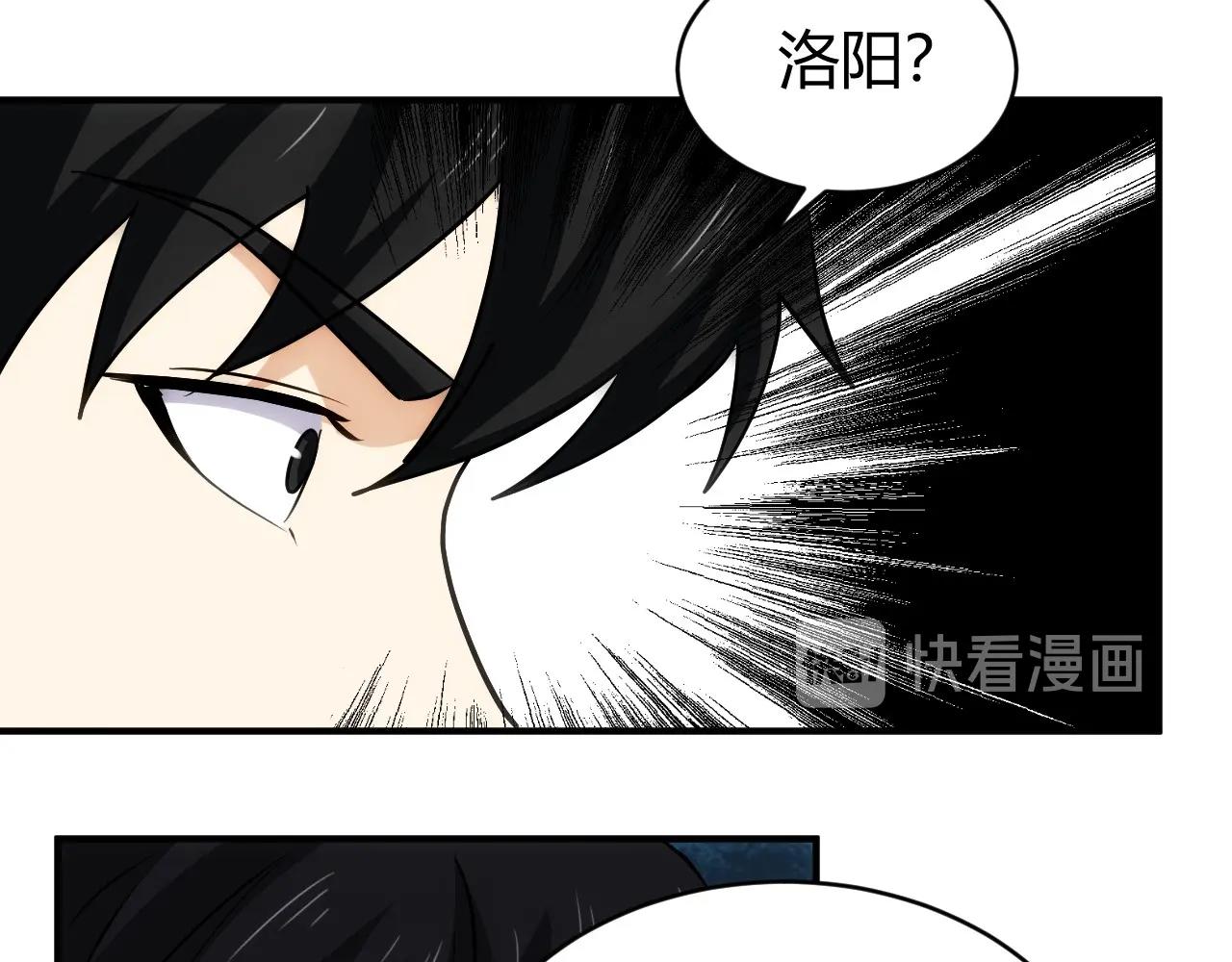 第119话 氪金城主62
