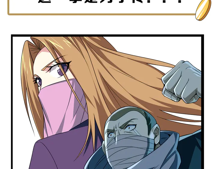 第211话 “弱者”的坚持96