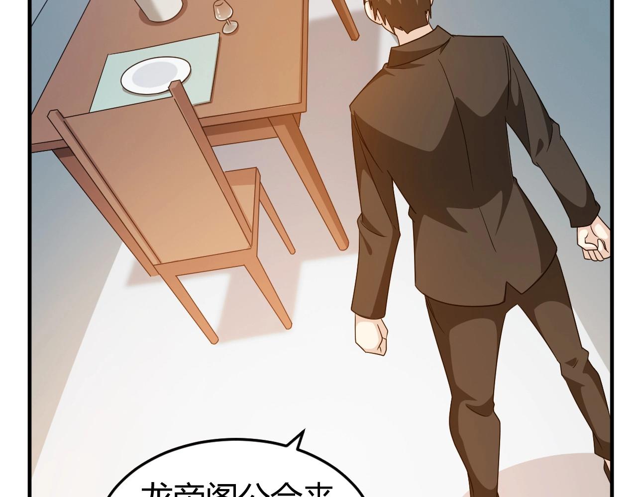 第129话 寻得宝物5