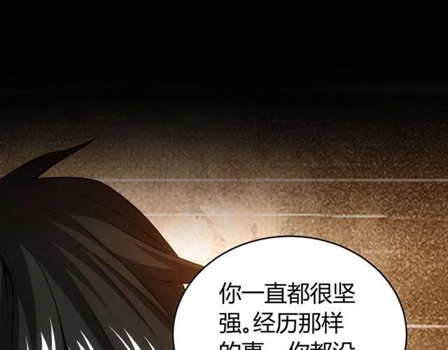 第90话 身边有卧底44
