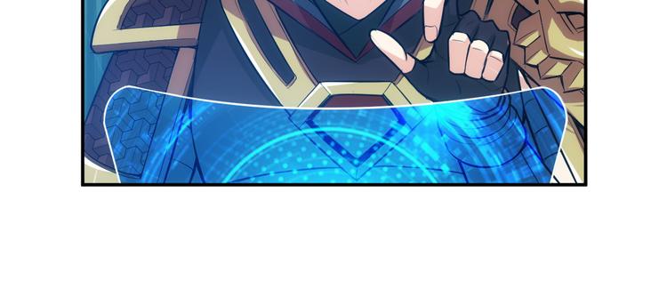 第24话 眼光真好！29