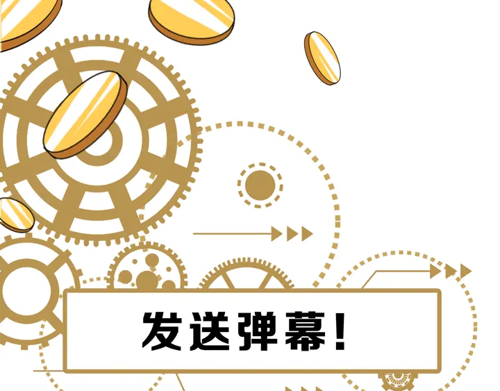 第210话 二番复仇战！89