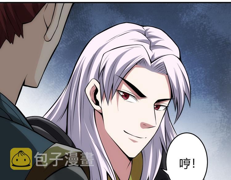 第16话 背後计划18