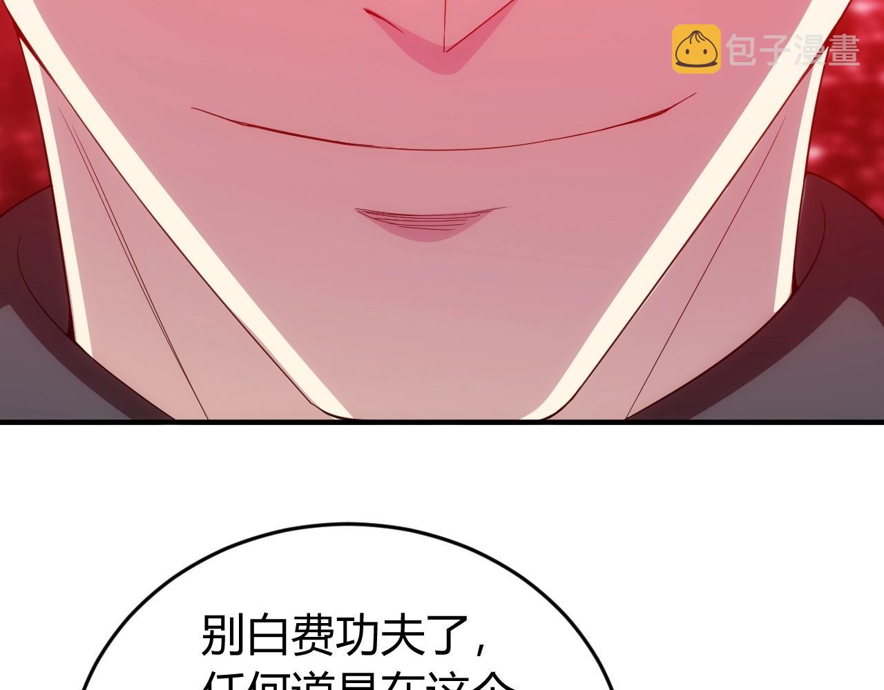 第132话 手底下见真章！70