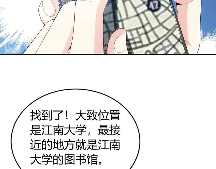 第163话 摩斯密码17