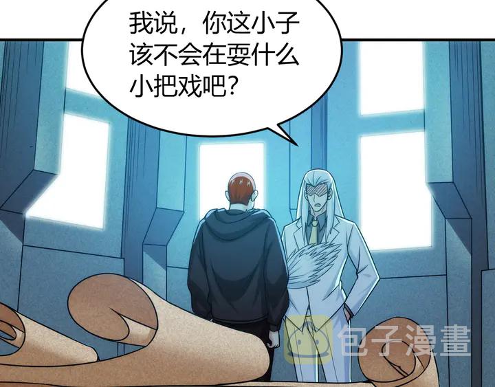 第215话 神器面纱揭晓42