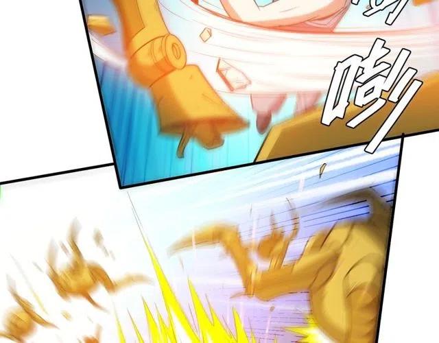 第95话 神壕百宝袋78