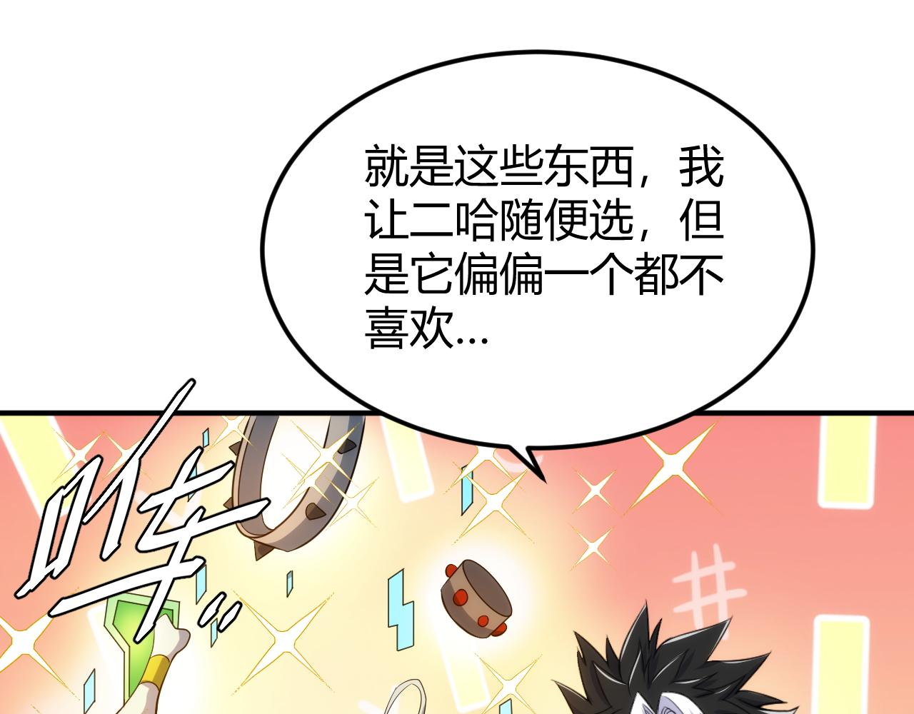 第309话 祥瑞预警12