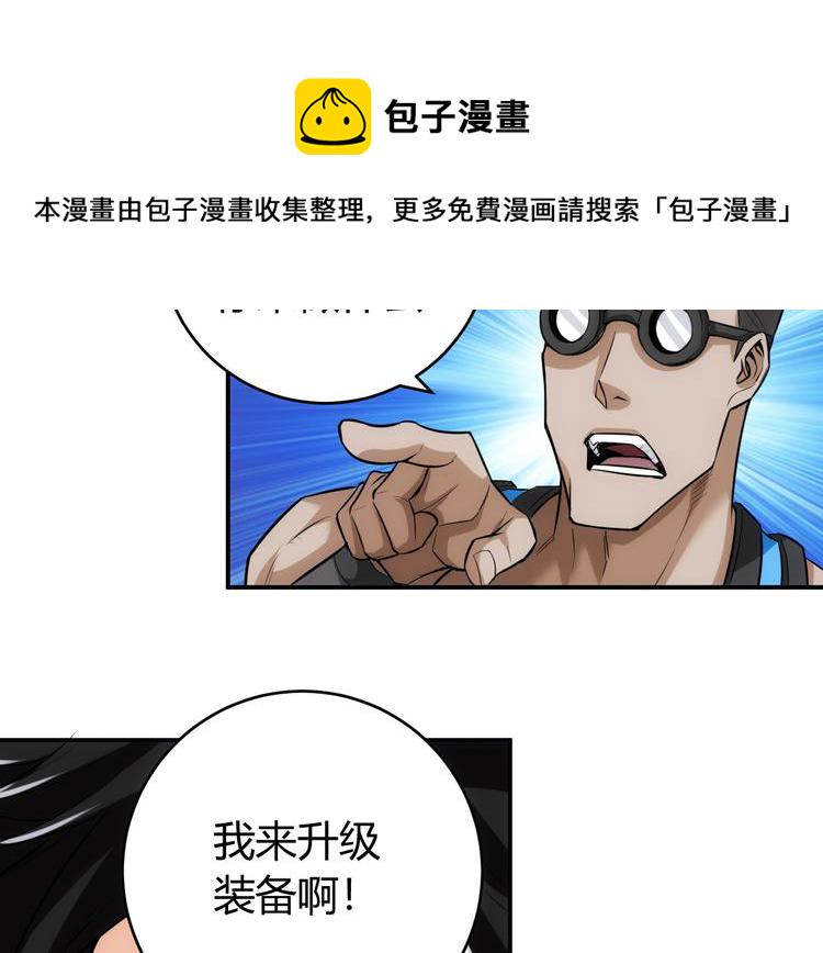 第26话 还不够？15