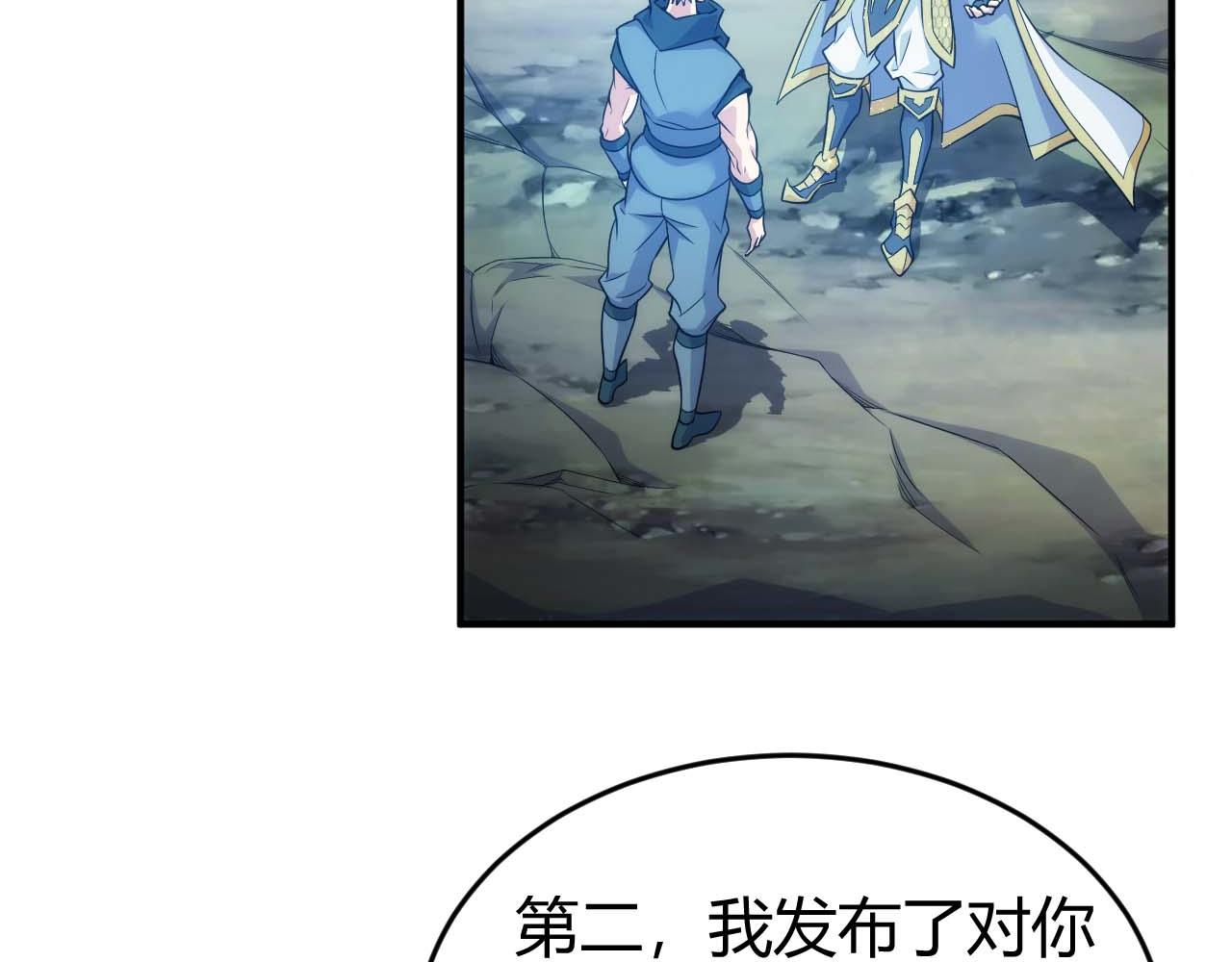 第283话 无心药师5