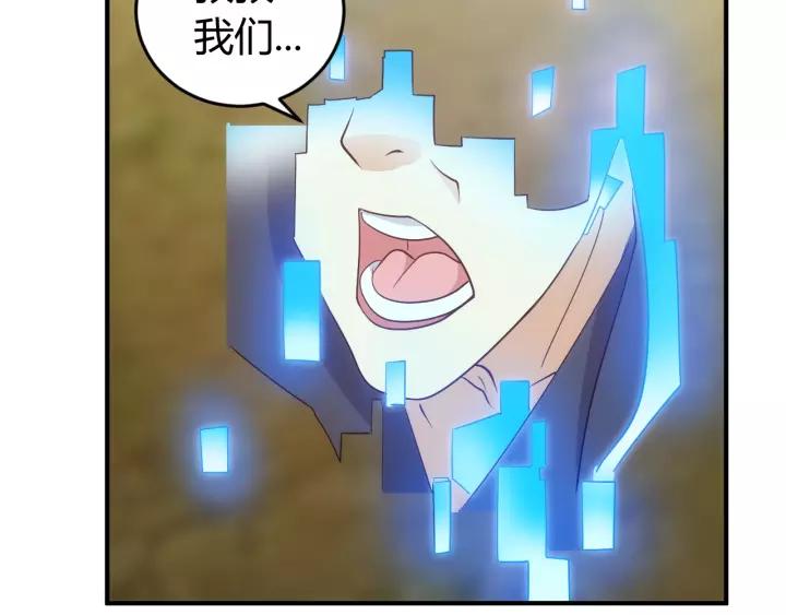 第125话 “傀儡师？！”121