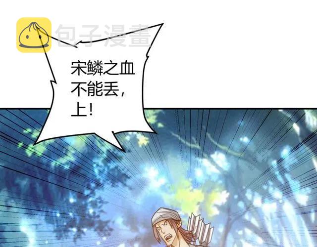 第83话 副本门口堵他们68